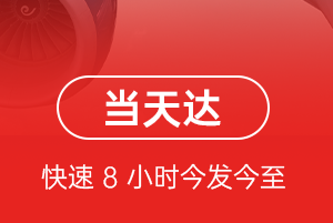 鸡西兴凯湖机场快递航空货运公司【机场